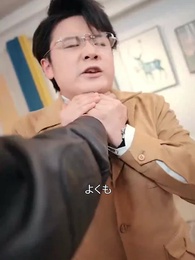 第88話 - 世界最強の俺だが滅族された