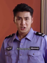 อิทธิฤทธิ์พญามังกร - Episode 75