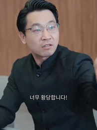 화하영웅 - Episode 56