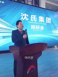 43화 - 화하영웅