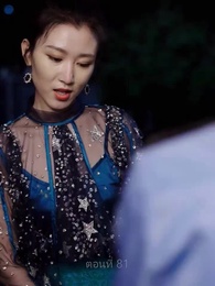 ตอนที่ 81 - อิทธิฤทธิ์พญามังกร