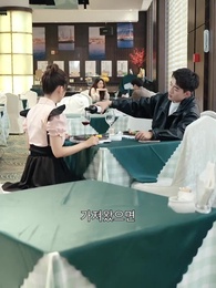 29화 - 화하영웅