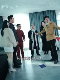 世界最強の俺だが滅族された - Episode 73