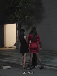 المديرة جنة عاملة النظافة - Episode 142