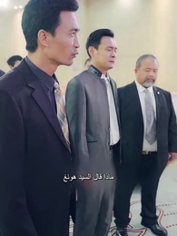 الحلقة 24 - الإمبراطور التنين