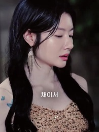 35화 - 전약혼녀의 섹시한 복수