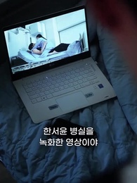 51화 - 전약혼녀의 섹시한 복수