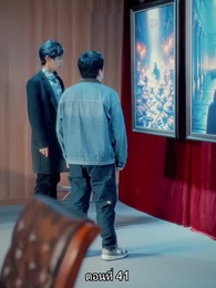 ตอนที่ 41 - ปริศนาโรงละครแห่งบาป