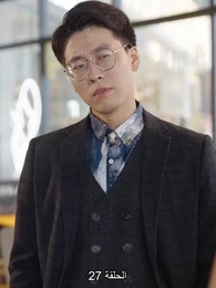 المديرة جنة عاملة النظافة - Episode 132