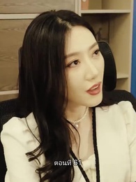 ตอนที่ 61 - ยอดองครักษ์ระดับเทพ