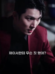 전약혼녀의 섹시한 복수 - Episode 57