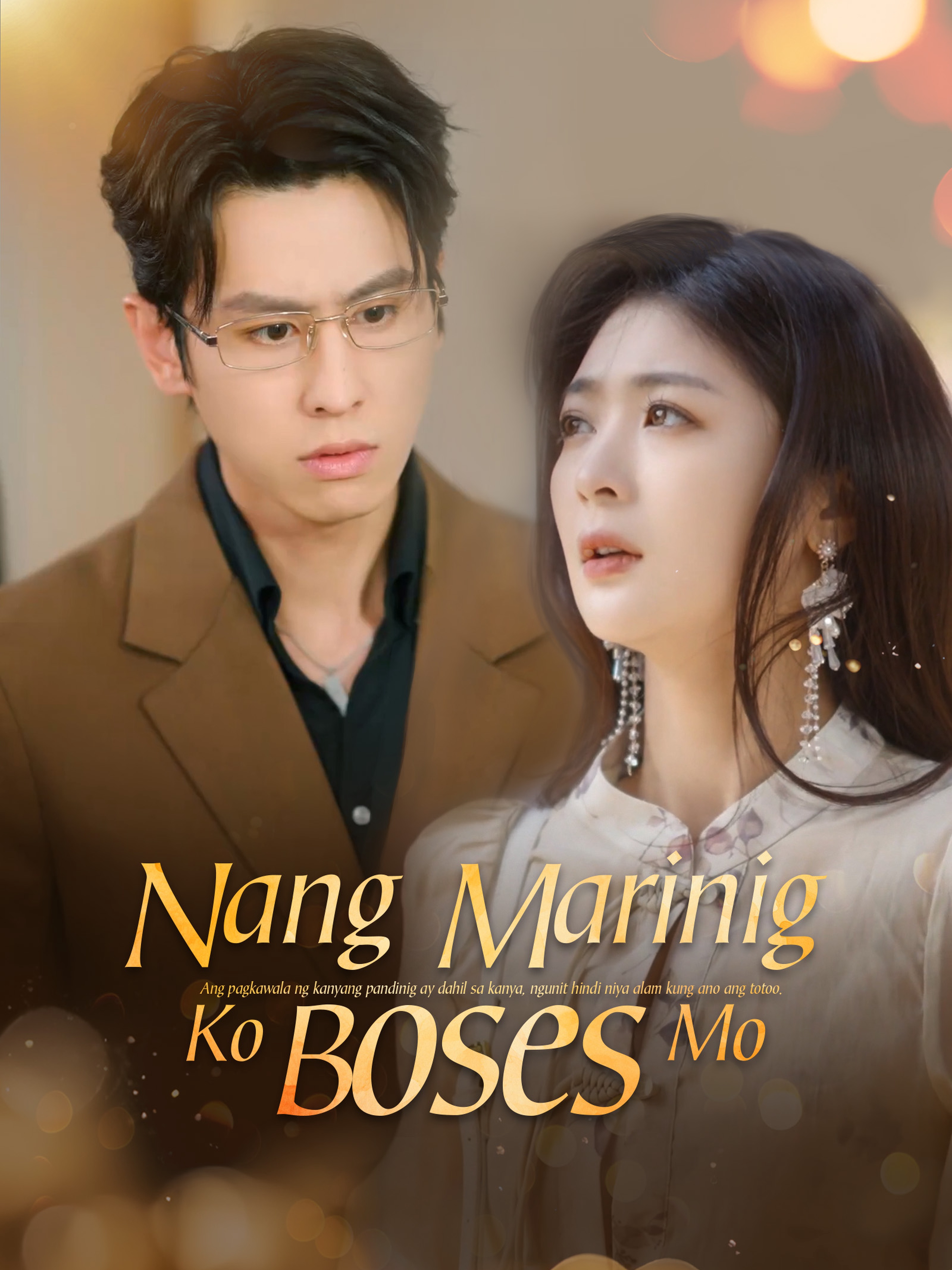 Nang Marinig Ko Boses Mo