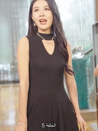 الحلقة 110 - المديرة جنة عاملة النظافة