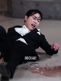 전약혼녀의 섹시한 복수 - Episode 16