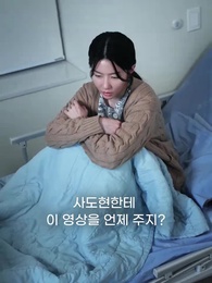 전약혼녀의 섹시한 복수 - Episode 50