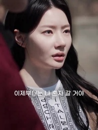 전약혼녀의 섹시한 복수 - Episode 59
