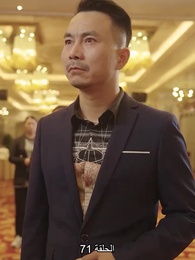 المديرة جنة عاملة النظافة - Episode 176