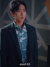 ปริศนาโรงละครแห่งบาป - Episode 63