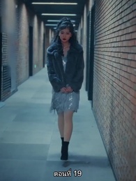 ปริศนาโรงละครแห่งบาป - Episode 19