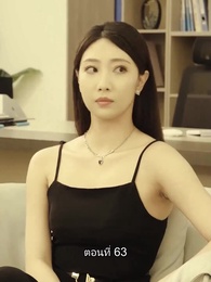 ตอนที่ 63 - ยอดองครักษ์ระดับเทพ