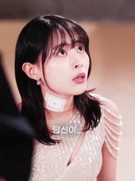 32화 - 전약혼녀의 섹시한 복수