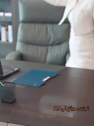 الحلقة 44 - زواج ساخن