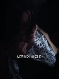 전약혼녀의 섹시한 복수 - Episode 55