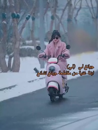 الحلقة 1 - زواج ساخن