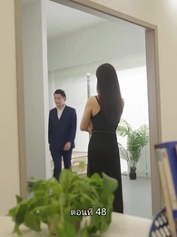 ตอนที่ 48 - ยอดองครักษ์ระดับเทพ