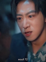 ปริศนาโรงละครแห่งบาป - Episode 72