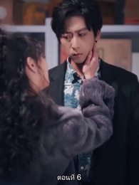 ตอนที่ 6 - ปริศนาโรงละครแห่งบาป