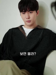 전약혼녀의 섹시한 복수 - Episode 81