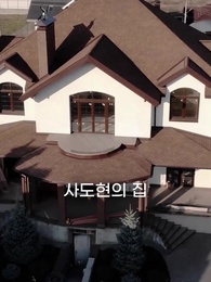 62화 - 전약혼녀의 섹시한 복수