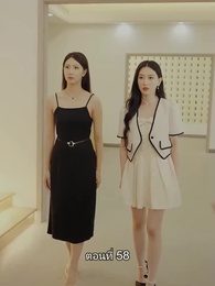 ตอนที่ 58 - ยอดองครักษ์ระดับเทพ