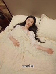 ตอนที่ 88 - ยอดองครักษ์ระดับเทพ