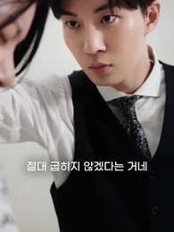 전약혼녀의 섹시한 복수 - Episode 42