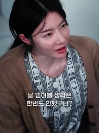 전약혼녀의 섹시한 복수 - Episode 52