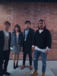 ปริศนาโรงละครแห่งบาป - Episode 8