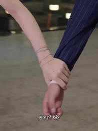 ตอนที่ 68 - ยอดองครักษ์ระดับเทพ
