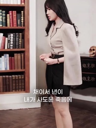 12화 - 전약혼녀의 섹시한 복수