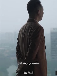 المديرة جنة عاملة النظافة - Episode 151