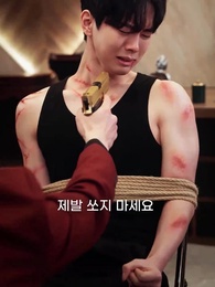 전약혼녀의 섹시한 복수 - Episode 66