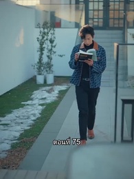 ปริศนาโรงละครแห่งบาป - Episode 75