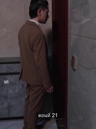 ยอดองครักษ์ระดับเทพ - Episode 21