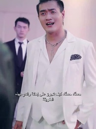 الإمبراطور التنين - Episode 15