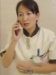 المديرة جنة عاملة النظافة - Episode 10