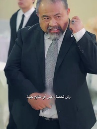 الحلقة 25 - الإمبراطور التنين