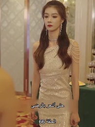 المديرة جنة عاملة النظافة - Episode 171