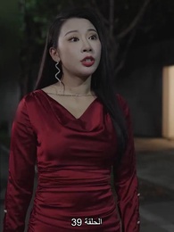 المديرة جنة عاملة النظافة - Episode 144