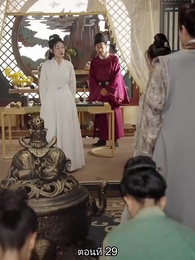 ตอนที่ 29 - หมอหญิงเทวดา วันนี้เสด็จพ่อสำนึกผิดหรือยัง